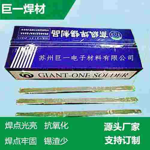 63錫條因其良好的流動性和焊接性能被廣泛使用。63焊錫條中的錫含量較高